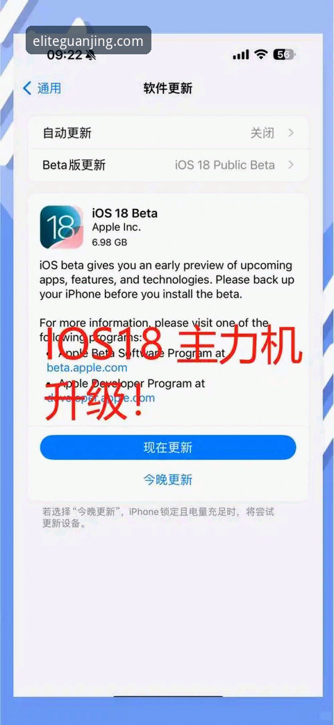 冠竞体育竞技iOS版实用指南：从下载到流畅体验的全流程解析