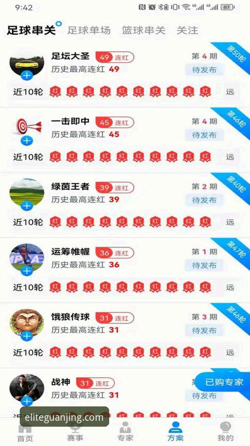冠竞体育直播功能全面升级，最新版本注册入口一键直达